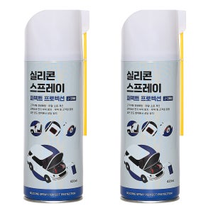 정우케미칼 실리콘스프레이 420ML 2캔 차량용 실리콘 윤활제 자동차용실리콘 J-299