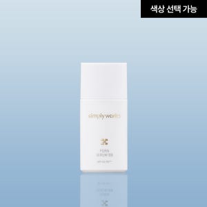 심플리웍스 세럼비비 에그쉘 2개