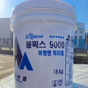 몰픽스 9000 바탕면 처리제 비흡수면 타일 배면처리용 석고보드 프라이머용 몰타론 접착제
