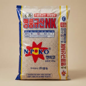 풍농 명품 NK 엔케이 비료 20kg 이삭거름 추비 웃거름 복합비료 요소