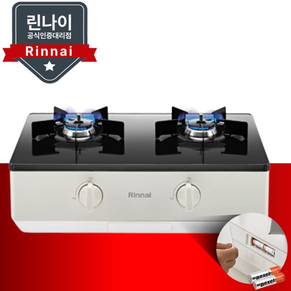 린나이 가스레인지 2구 AA건전지 과열방지 LNG 크림화이트 택배발송