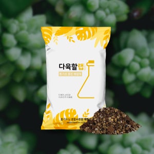 데팡스 다육할랩배합토 분갈이흙 마사토 피트모스 상토 배양토 다육이 화분흙 35L