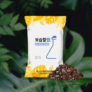 데팡스 보습할랩 배합토 분갈이흙 마사토 피트모스 바크 상토 배양토 화분흙 35L