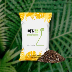 데팡스 빠질랩배합토 분갈이흙 마사토 피트모스 난석 상토 배양토 화분흙 35L