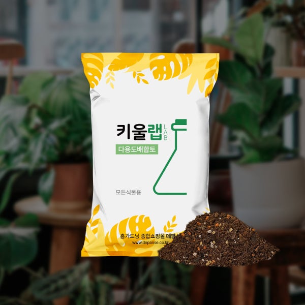 데팡스 키울랩배합토 분갈이흙 마사토 피트모스 질석 상토 배양토 화분흙