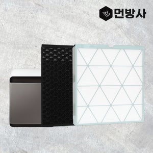 [호환] 먼방사 AX47N9880WFD 필터 삼성 비스포크큐브 공기청정기
