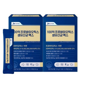 [2개월] JW중외제약 보장균수 100억 프로바이오틱스 생유산균 맥스 2g 30포, 2개