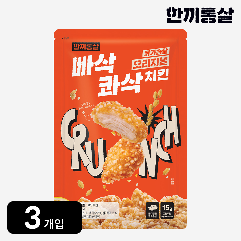 한끼통살 빠삭콰삭 치킨 순살 닭가슴살 까스