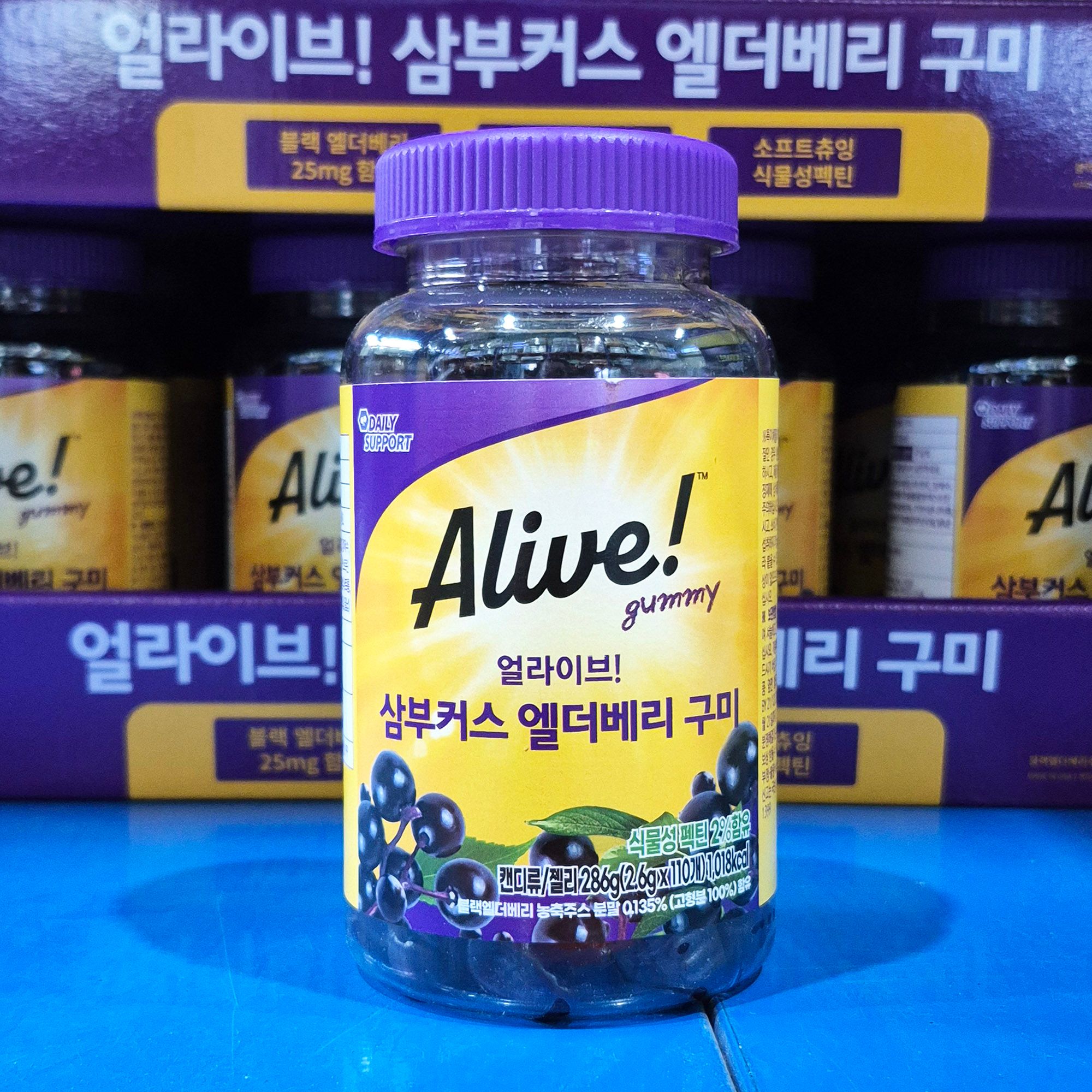 네츄럴라이프 얼라이브 삼부커스 <b>엘더베리</b> 2.6g x 110구미 코스트코 비타민 젤리
