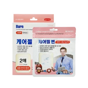 대일제약 케어젤 번 대형2매x3팩 하이드로겔 습윤 화상 데인상처 밴드