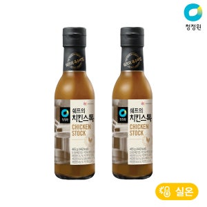 청정원 쉐프의 치킨스톡 465g, 2개