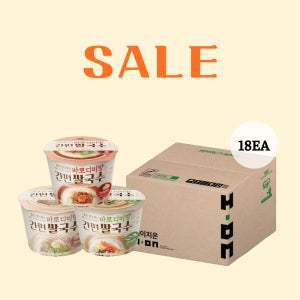 [행사] 에이치온 바로디미방 간편 쌀국수 컵면 18개입 (멸치,사골,김치)