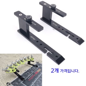 성우 주리주리 크랭크 1조 좌대 받침틀 거치대