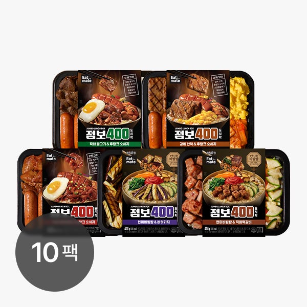 랭킹닭컴 [5+5] 잇메이트 점보 400 도시락 10팩 직화불고기 직장인 양많은 냉동도시락 단백질 헬스
