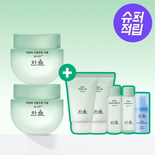 [2+2, 슈퍼적립] 한율 어린쑥 수분진정 크림 55ml 듀오