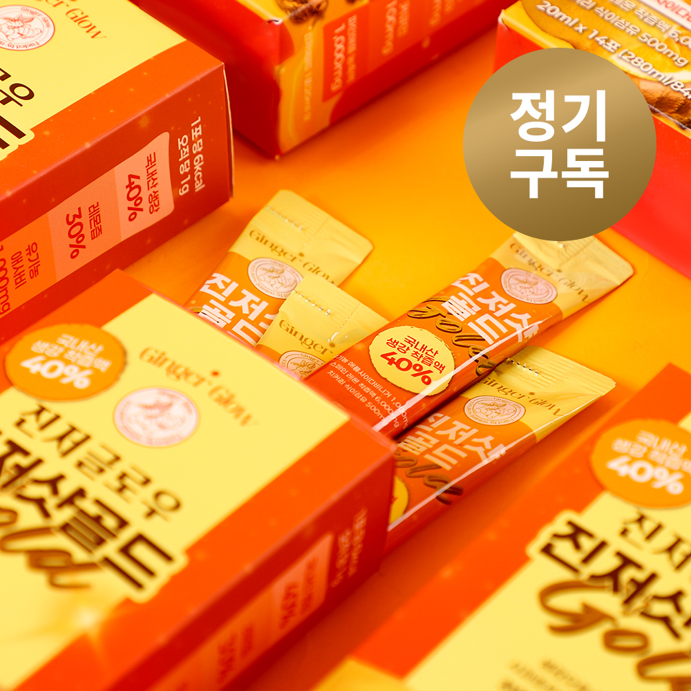 [정기구독] <b>진저</b>샷골드 당1g 애사비 레몬생강즙 저당 저칼로리 스틱