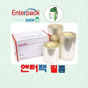 엔터팩 포장 배달 실링필름 업소용 홀드 공용 150 외 전체 필름 사이즈(200기계용) 홀드필름 이지필름 냉동필름
