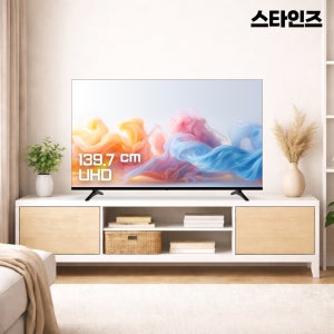 스타인즈 139cm(55인치) UHD TV KKZ5502UH 중소기업 대형 4K 배송설치