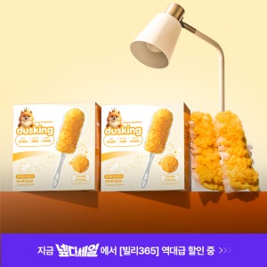 빌리365 더스킹 더스터 일회용 먼지 제거 털기 털이 정전기 청소포 리필40개