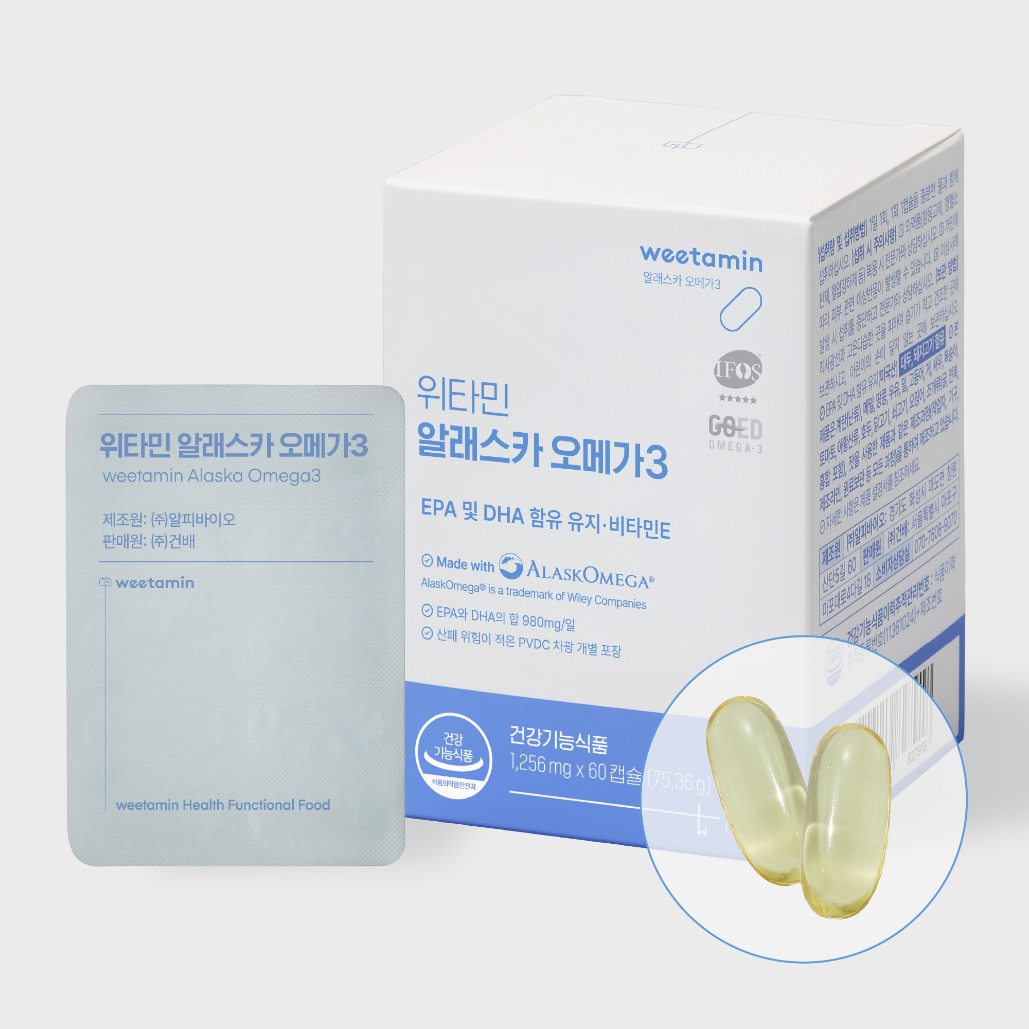 위타민 알래스카 알티지 <b>오메가</b>3 <b>IFOS</b> GOED 60캡슐, 1개