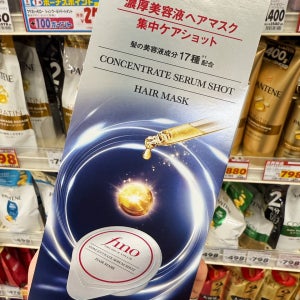 피노 프리미엄 터치 헤어마스크 8개입 / 매끄럽게 코팅해주는 헤어마스크 / 일본 돈키호테