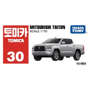 토미카 30 미츠비시 트라이톤