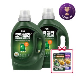 피지 모락셀라 빨래쉰내 땀냄새 제거 실내건조 세탁세제 코튼향 액체세제 교복세탁 일반드럼 겸용 2.1L 2개 + 증정