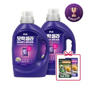 피지 모락셀라 빨래쉰내 땀냄새 제거 실내건조 세탁세제 코튼향 액체세제 교복세탁 일반드럼 겸용 2.1L 2개 + 증정