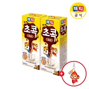 제티 초콕 초코 20개입 x 2개 + 제티 아롱이 키링