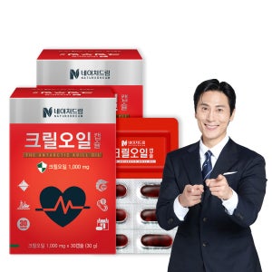 크릴오일 캡슐 1,000mg x 30캡슐 2박스 인지질함량 58%이상
