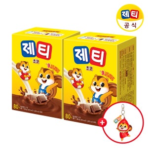 제티 초코 80개입 x 2개 + 제티 아롱이 키링