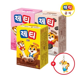 제티 초코 20개입 +딸기 20개입+쿠키앤초코 20개입 + 제티 피규어 키링