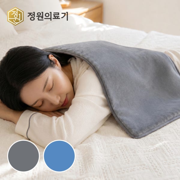 온열찜질기 전기 찜질팩 맥반석 황토 목 어깨 허리 배 복부 무릎 원적외선 찜질기 찜질매트