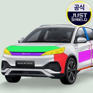 저스트쉴드 BYD 아토3 PPF필름 B/C/D필러 부분구매