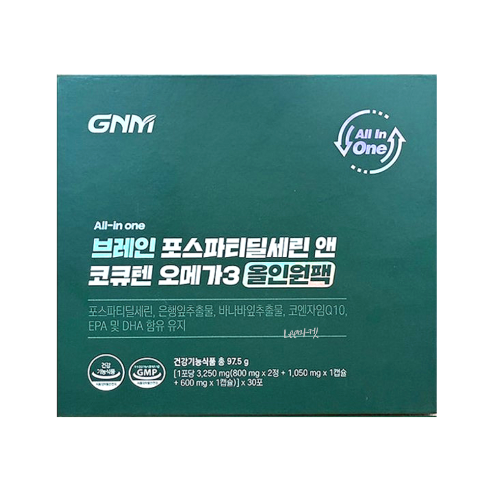 <b>GNM</b> 브레인 <b>포스파티딜세린</b> 앤 코큐텐 오메가3 올인원팩