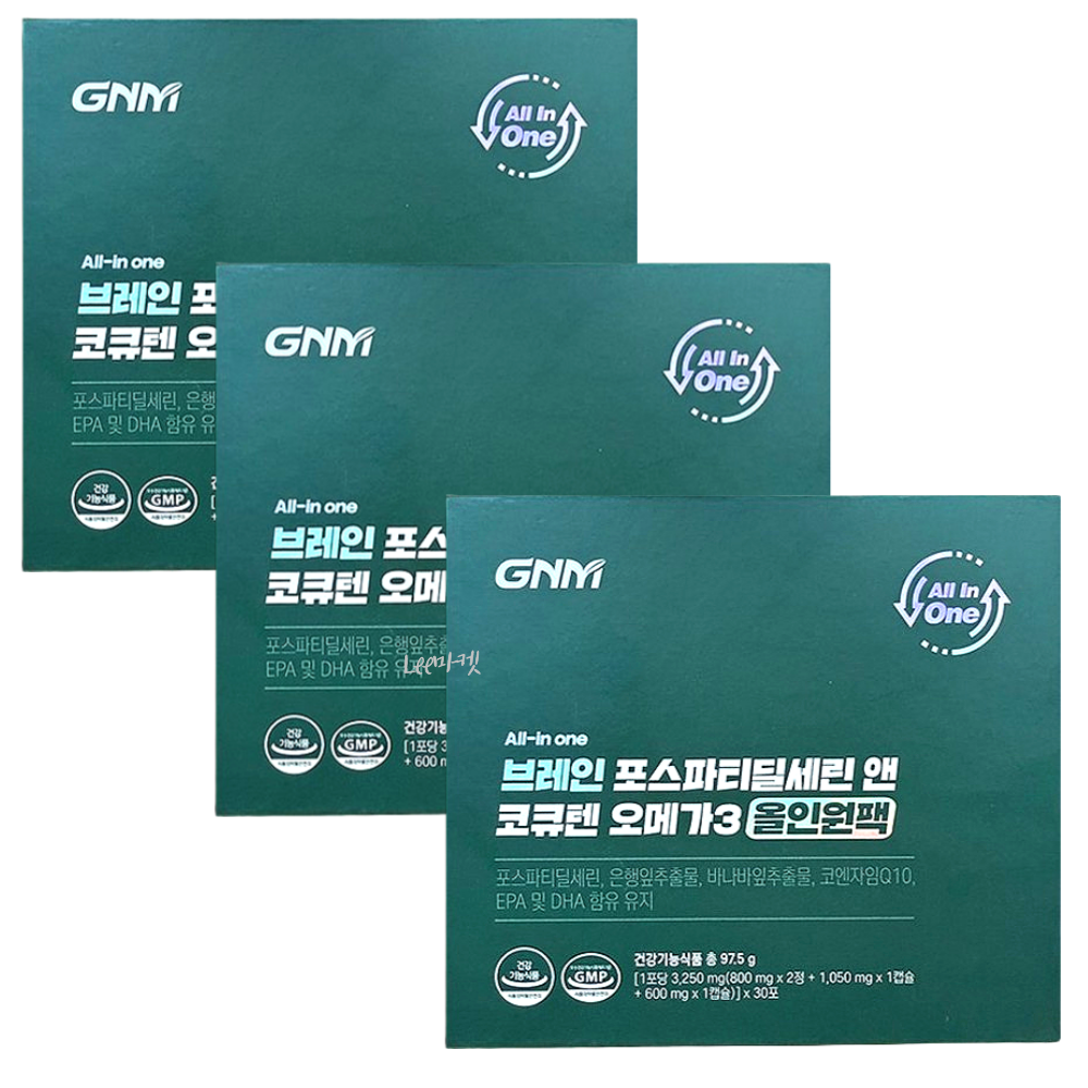 <b>GNM 포스파티딜세린</b> 앤 코큐텐 오메가3 3박스