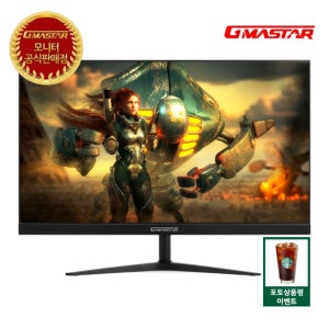 정림전자 GMASTAR 24인치모니터 무결점게이밍 모니터 JE242L6741 165 HDR
