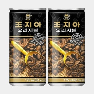 조지아 오리지널 175ml 60입 한박스 업소용 캔커피 음료수 캔음료