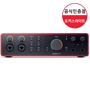 포커스라이트 스칼렛 16i16 4세대 오디오인터페이스 Scarlett 16i16 4th 오인페