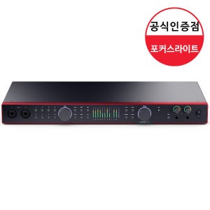 포커스라이트 스칼렛 18i20 4세대 오디오인터페이스 Scarlett 18i20 4th 오인페