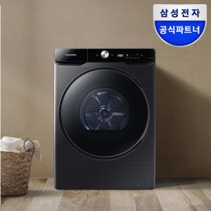 삼성 AI 건조기 21kg 대용량 DV21DG8600BV 1등급