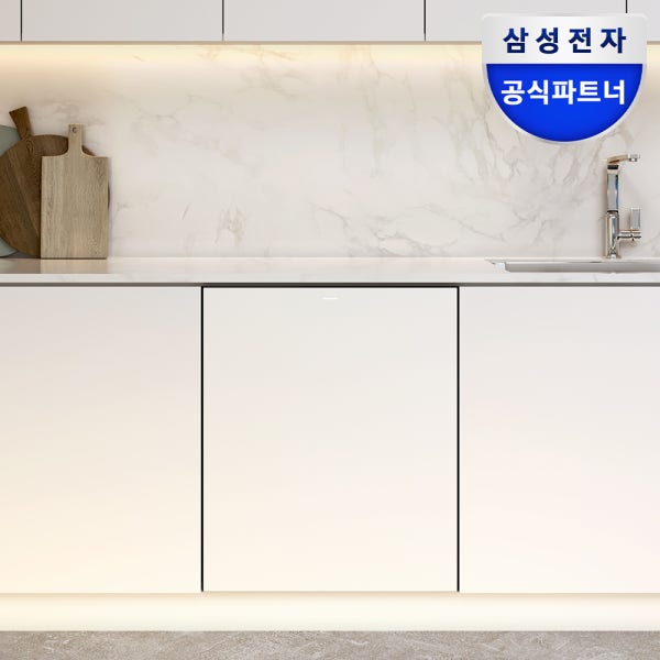 삼성 비스포크 14인용 열풍 AI 히든 식기세척기 DW80F75L1U01