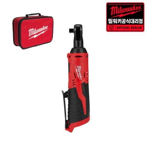 밀워키 대리점 M12 IR-0B 12V 충전 라쳇렌치 3/8 베어툴