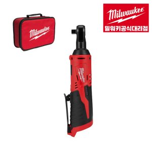 밀워키 M12 IR-0B 본체+케이스 포함 / 충전 전동 임팩트라쳇 렌치 베어툴(본체만)