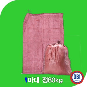 포대 자루 쓰레기 폐기물 수입 현장 마대 100장