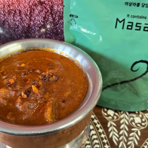 로간 조쉬(할랄 양고기 커리)300g 400g 전주 마살라 인도커리 비건 탄두리 난 캠핑요리 홈파티