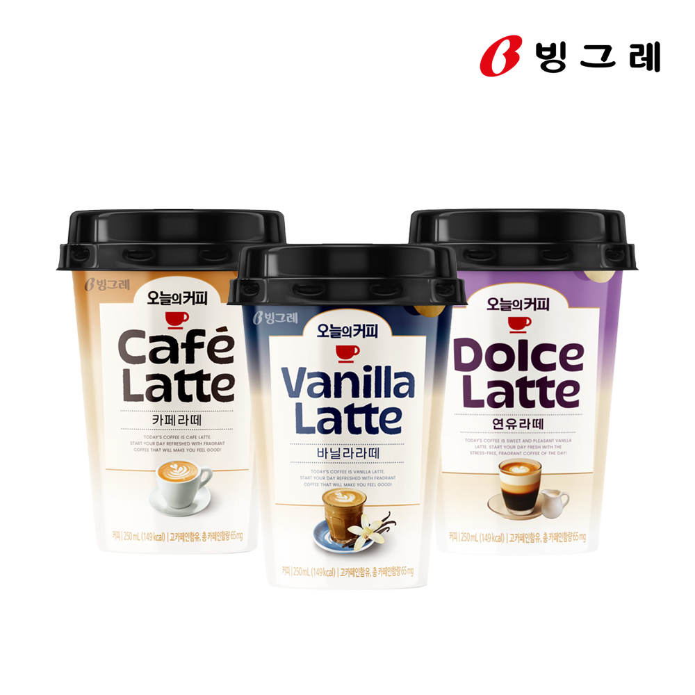 오늘의 커피