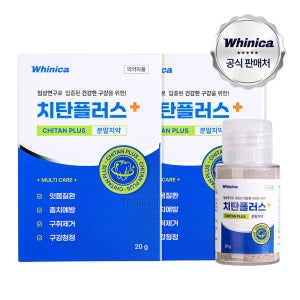 화이니카 치탄플러스 분말치약 20g, 2개