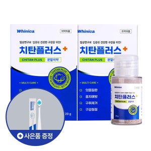 화이니카 치탄플러스 분말치약 20g, 2개
