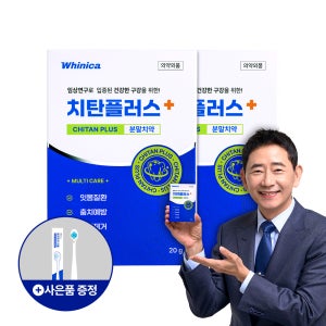 화이니카 치탄플러스 분말치약 20g, 2개